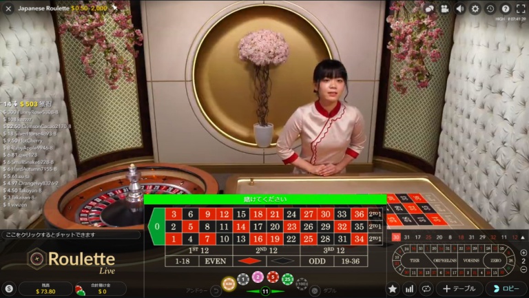 ベラジョンカジノのライブルーレットの様子
